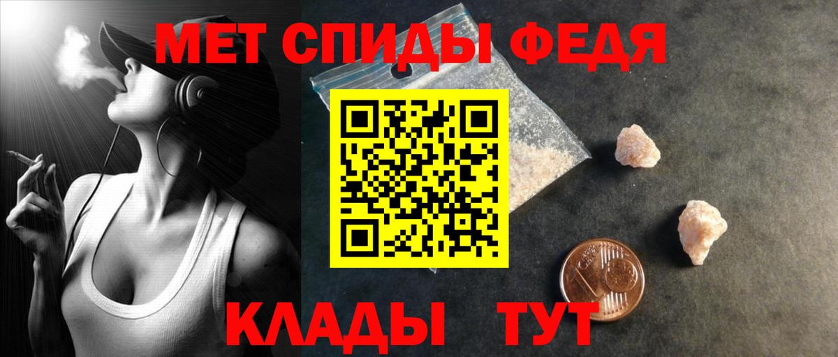 Amphetamine 97%  Вход с VPN  Старая Купавна 