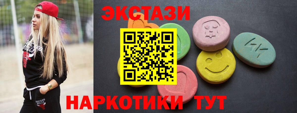 Старая Купавна  Экстази бентли  блэк спрут ТОР  Вход с VPN  Экстази DUBAI  ЭКСТАЗИ 