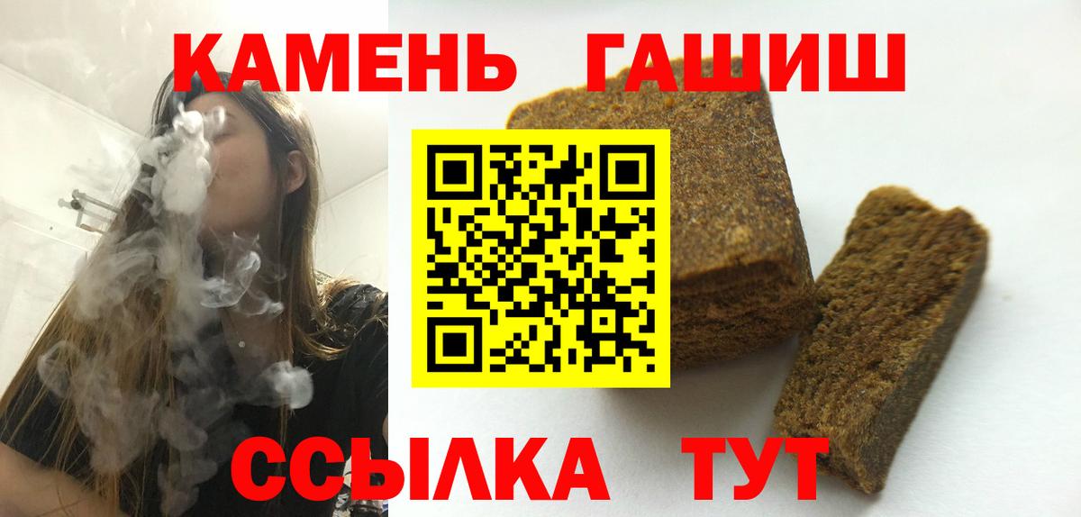 Старая Купавна  ГАШ AMNESIA HAZE  Вход с VPN  ГАШ Cannabis 