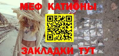 мескалин Нягань
