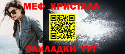 мескалин Нягань