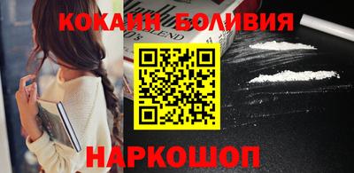 наркотики Обнинск