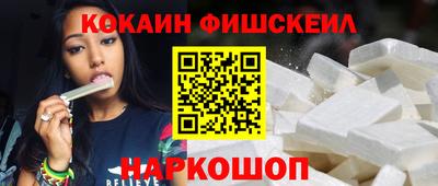 наркотики Обнинск