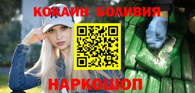 наркотики Обнинск