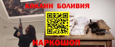наркотики Обнинск