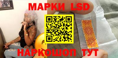 наркотики Обнинск