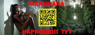 бутират Партизанск
