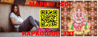 мескалин Нягань