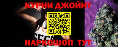 наркотики Обнинск
