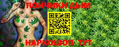 гашишное масло Пенза