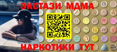 наркотики Обнинск