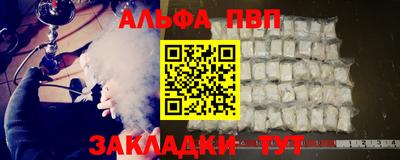 наркотики Обнинск