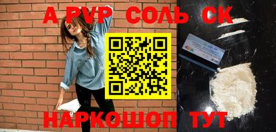 ешки Обь