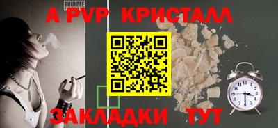 ешки Обь