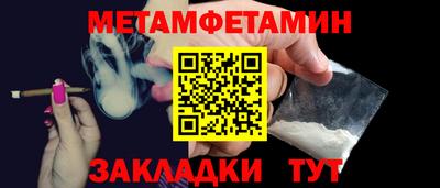 мескалин Нягань