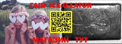 гашишное масло Пенза