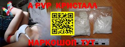 бутират Партизанск