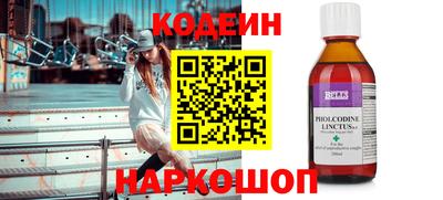 наркотики Обнинск