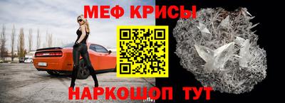 мескалин Нягань