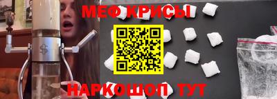 наркотики Обнинск