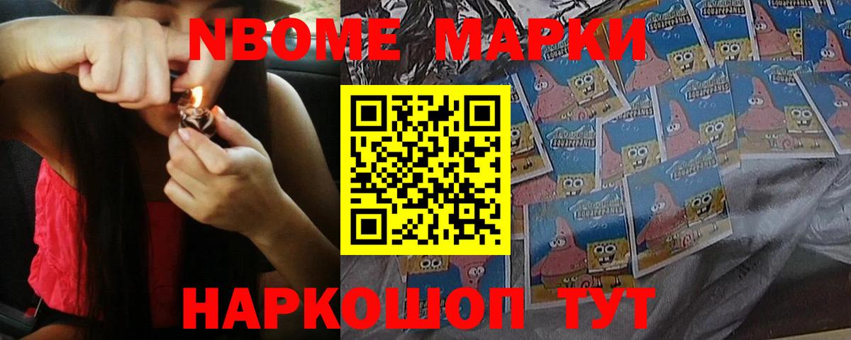 Лсд 25 экстази кислота  LSD-25 экстази ecstasy  Старая Купавна  Вход с VPN 