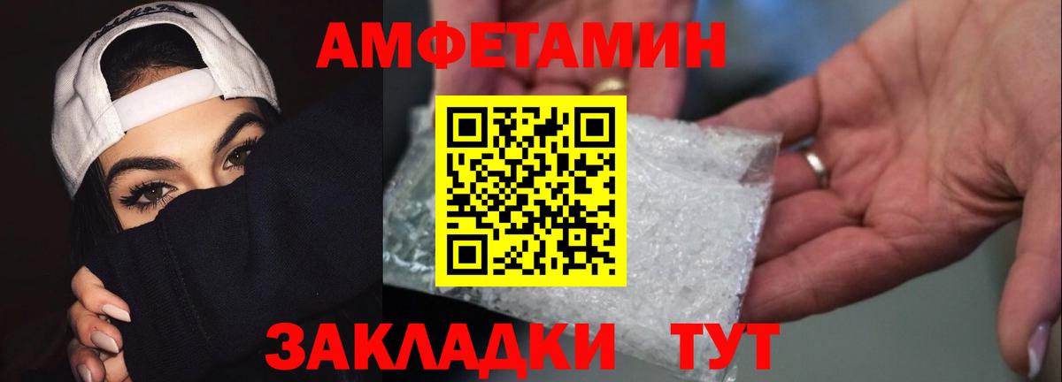 Старая Купавна  Метамфетамин Декстрометамфетамин 99.9%  Метамфетамин Декстрометамфетамин 99.9%  Вход с VPN 