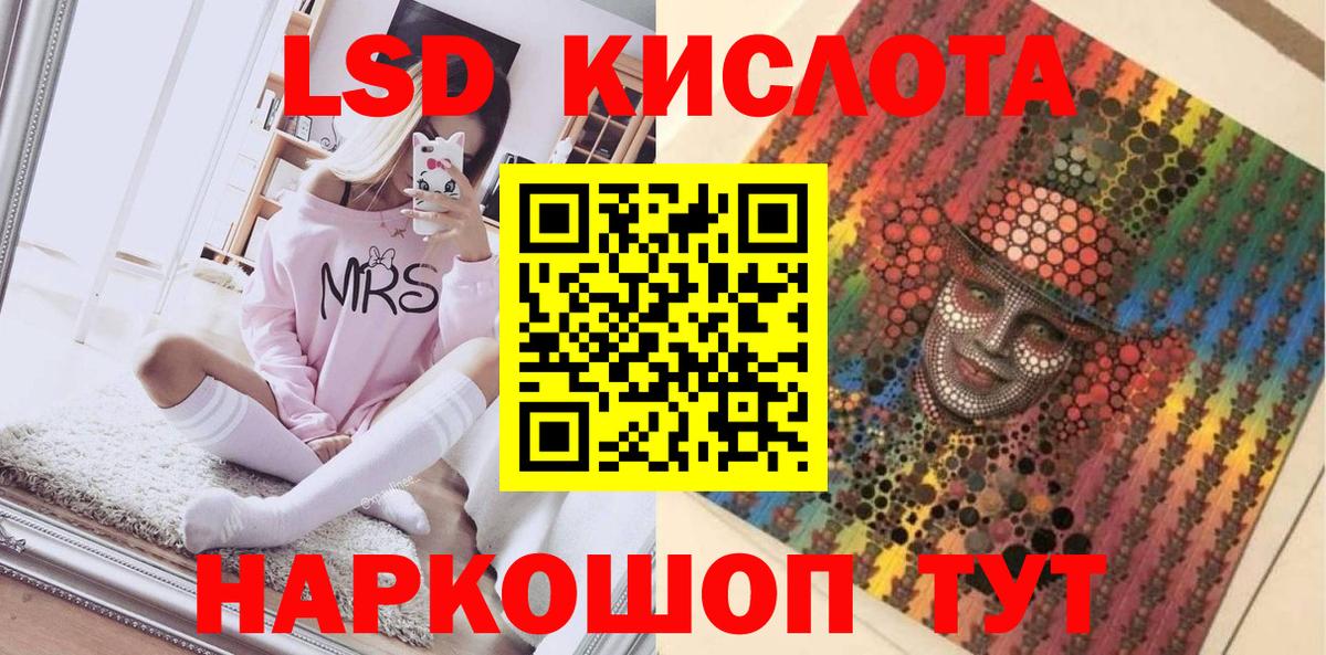 наркотики  Наркотические марки 1,8мг  Вход с VPN  Старая Купавна 