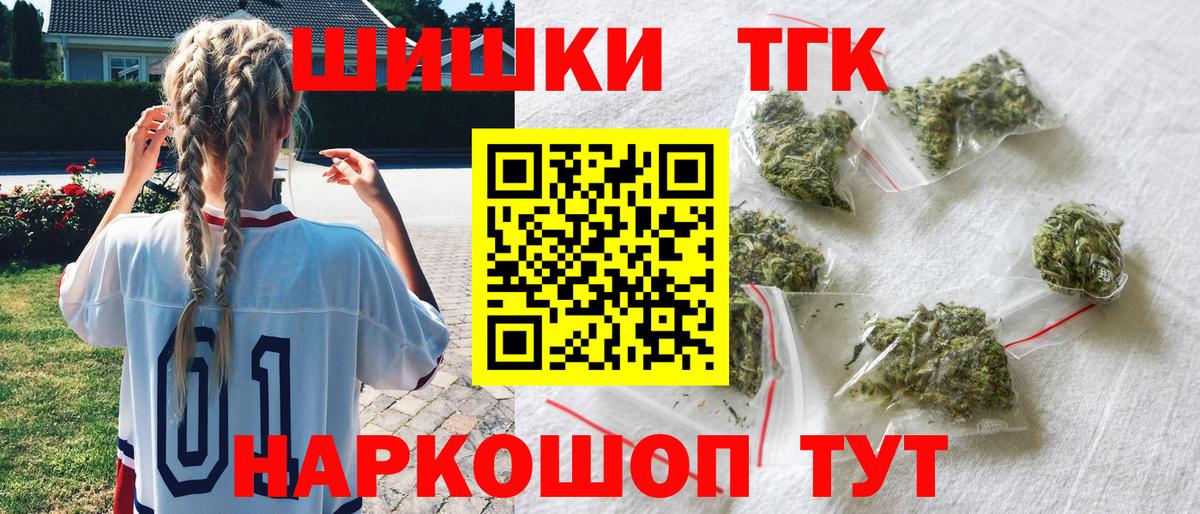 Конопля гибрид  Вход с VPN  Старая Купавна  Канабис Amnesia  Бошки Шишки MAZAR  Марихуана гибрид 